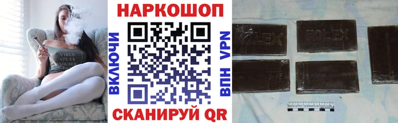 Магазин наркотиков Еманжелинск mega сайт  Alpha-PVP  Меф  АМФ  Бошки Шишки  ГАШИШ 