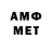 ЛСД экстази кислота MODON SAMP
