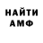 ГАШ AMNESIA HAZE Wojciech Okragly
