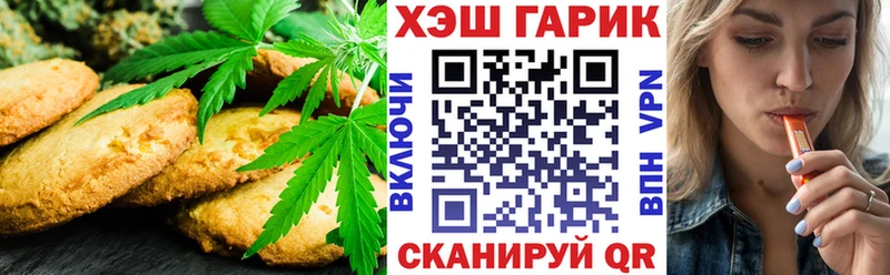 Canna-Cookies марихуана  Еманжелинск 