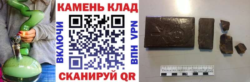 ГАШ хэш  Еманжелинск 