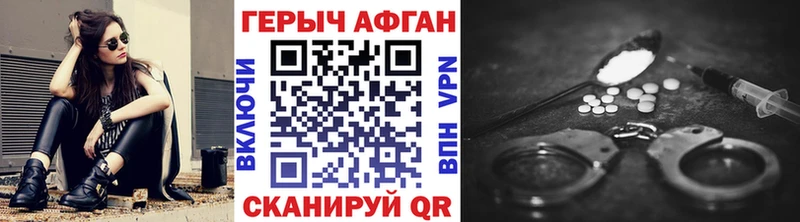 это наркотические препараты  Еманжелинск  Героин хмурый  kraken ССЫЛКА 