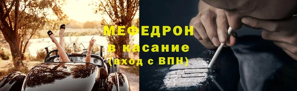 амфетамин Белокуриха