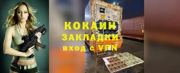 кокс Беломорск