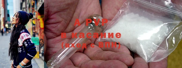 амфетамин Белокуриха