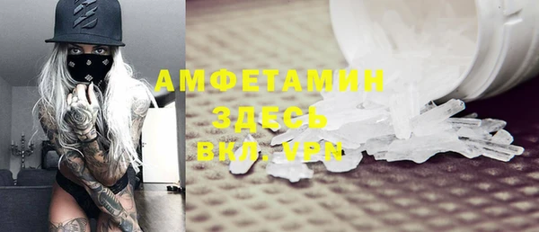 ГАЛЛЮЦИНОГЕННЫЕ ГРИБЫ Белоозёрский