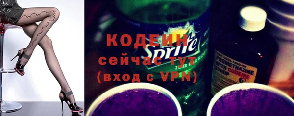 амфетамин Белокуриха