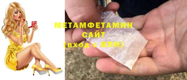ГАЛЛЮЦИНОГЕННЫЕ ГРИБЫ Белоозёрский