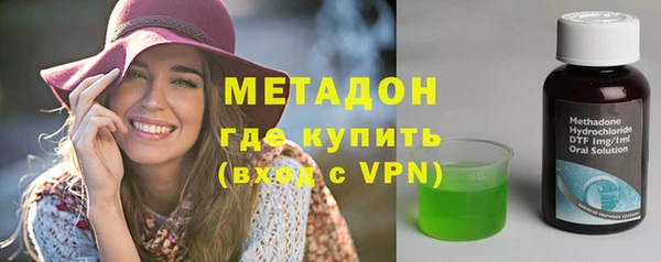 амфетамин Белокуриха