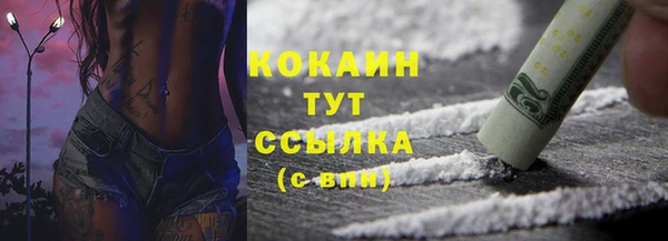 кокс Беломорск
