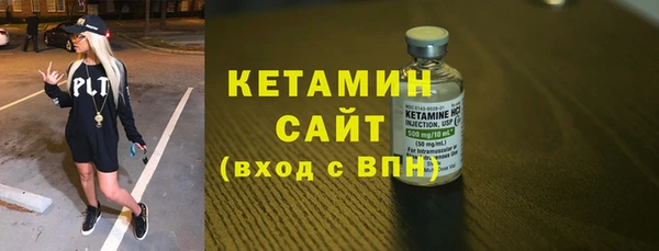 амфетамин Белокуриха
