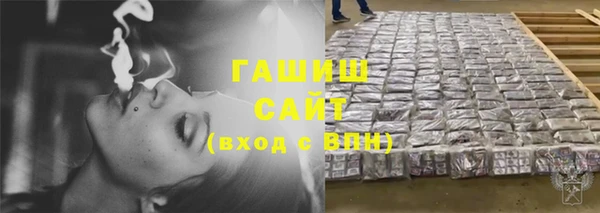 амфетамин Белокуриха