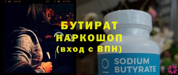 кокс Беломорск