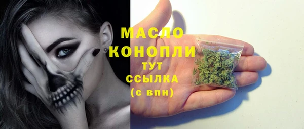 амфетамин Белокуриха
