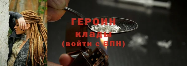 ГАЛЛЮЦИНОГЕННЫЕ ГРИБЫ Белоозёрский