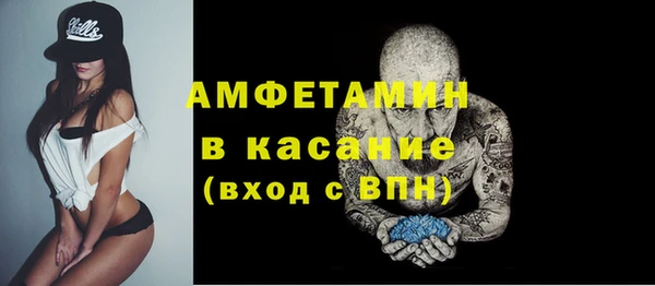 амфетамин Белокуриха