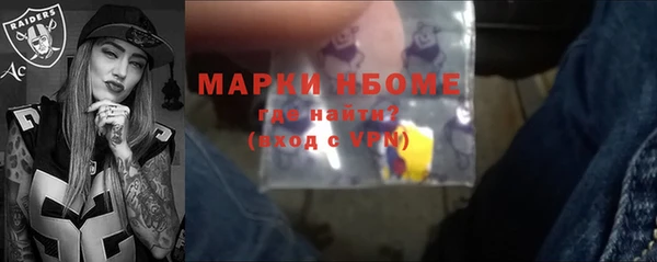 амфетамин Белокуриха