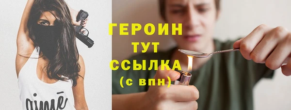 амфетамин Белокуриха