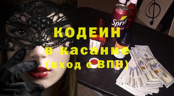 ГАЛЛЮЦИНОГЕННЫЕ ГРИБЫ Белоозёрский
