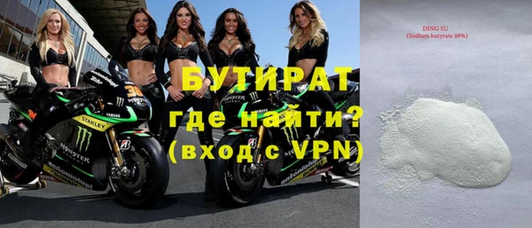 кокс Беломорск