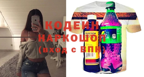 ГАЛЛЮЦИНОГЕННЫЕ ГРИБЫ Белоозёрский
