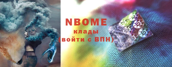 ГАЛЛЮЦИНОГЕННЫЕ ГРИБЫ Белоозёрский