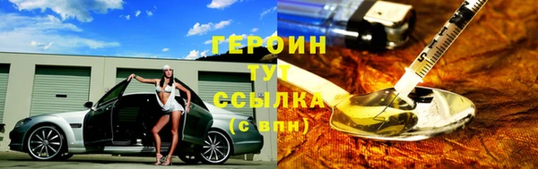 ГАЛЛЮЦИНОГЕННЫЕ ГРИБЫ Белоозёрский