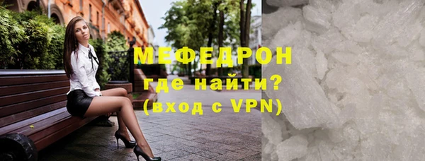амфетамин Белокуриха