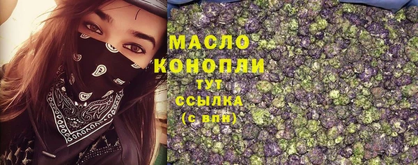 амфетамин Белокуриха