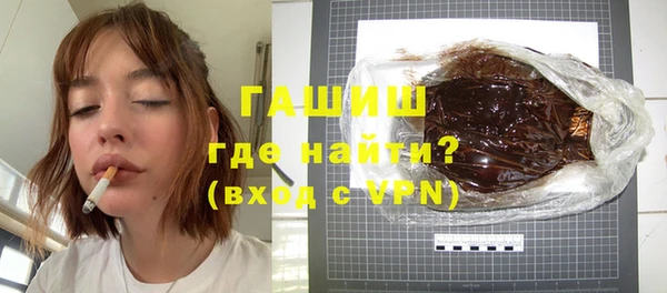 амфетамин Белокуриха
