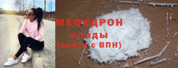 амфетамин Белокуриха