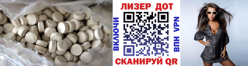 где купить   Еманжелинск  ЛСД экстази ecstasy 