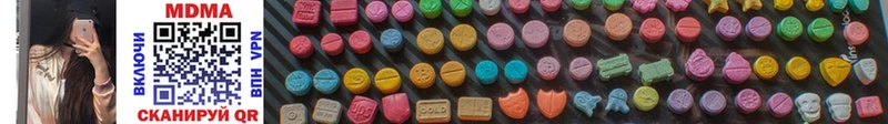 MDMA Molly  Еманжелинск 