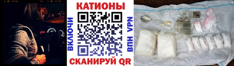 Меф мяу мяу  цена   МЕГА зеркало  Еманжелинск 