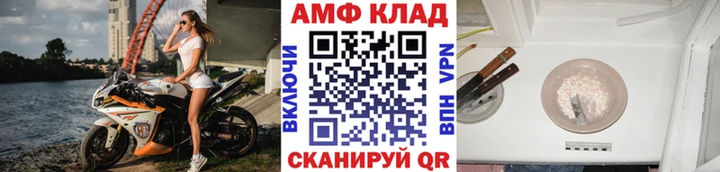 Метамфетамин кристалл  как найти   Еманжелинск 