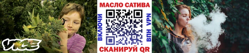 Дистиллят ТГК THC oil  Еманжелинск 