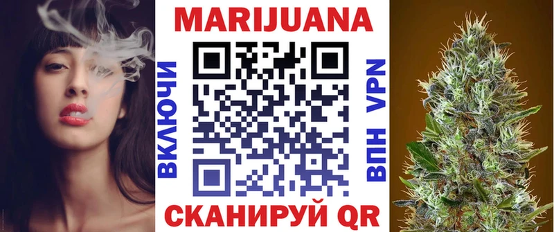 что такое   Еманжелинск  Конопля White Widow 